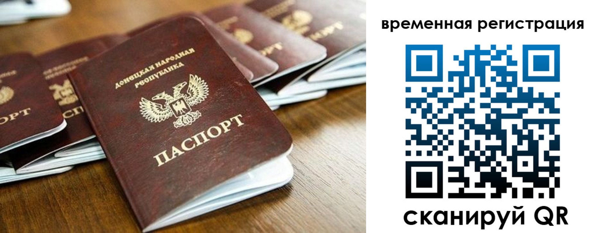 регистрация в Бологом