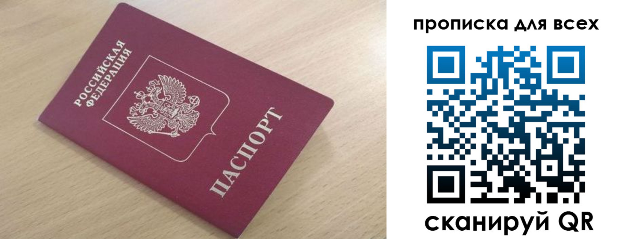 форма 3 в Бологом