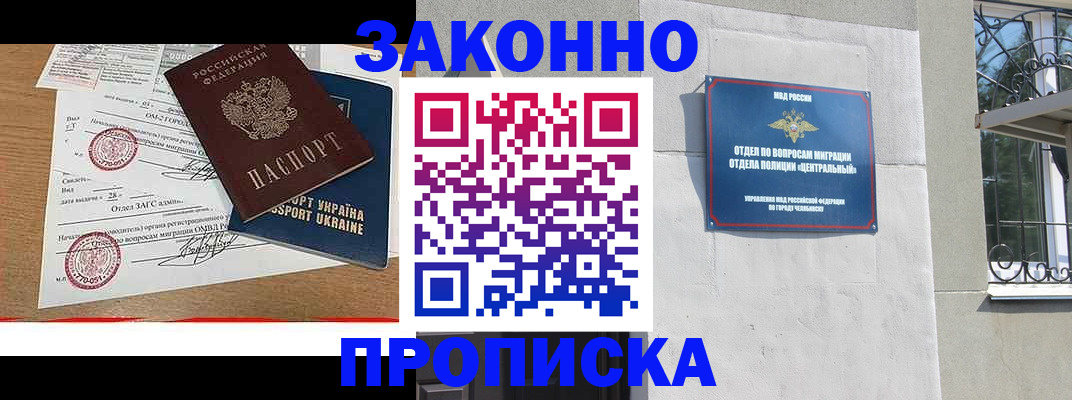 регистрация для школы в Бологом