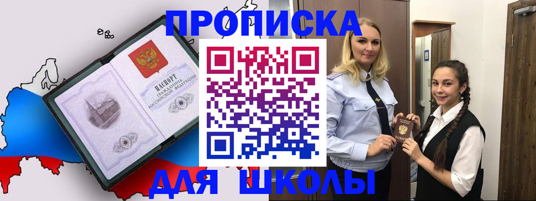 временная регистрация госуслуги в Бологом